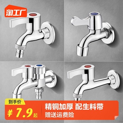 当前网购流行产品