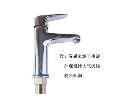【厂家直销 新华水暖 新款单把单孔面盆龙头 热卖产品 质量保证】价格,厂家,图片,水龙头/水嘴,南安市新华水暖卫浴-