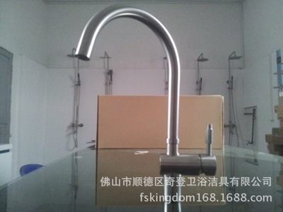 360度旋转厨房龙头 304不锈钢水龙头 洗菜盆水龙头 冷热水龙头 - 360度旋转厨房龙头 304不锈钢水龙头 洗菜盆水龙头 冷热水龙头厂家 - 360度旋转厨房龙头 304不锈钢水龙头 洗菜盆水龙头 冷热水龙头价格 - 佛山市顺德区奇登卫浴洁具 - 