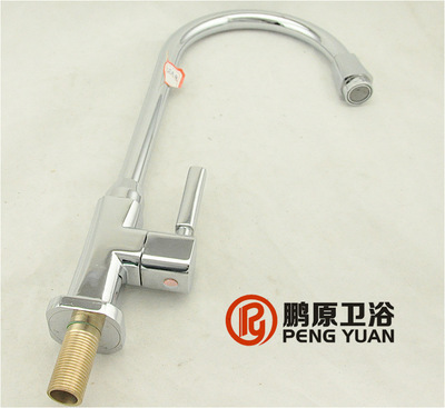 【厂家供应青蛙立式菜盆混水阀 锌合金菜盆水龙头】价格,厂家,图片,水龙头/水嘴,泉州市星亿卫浴洁具-