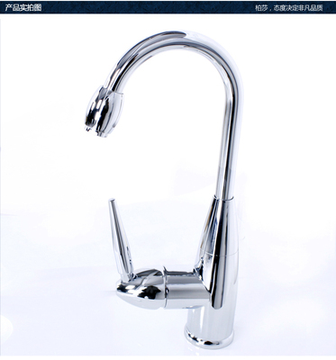【柏莎 小炮弹单孔单把厨房冷热水龙头 全黄铜镀铬 水槽龙头通用】价格,厂家,图片,水龙头/水嘴,广州市柏莎卫浴器材-