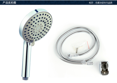 【柏莎卫浴 AORO牌 全铜淋浴花洒头 冷热水龙头 卫浴淋浴器 批发】价格,厂家,图片,淋浴器/淋浴柱/花洒,广州市柏莎卫浴器材-