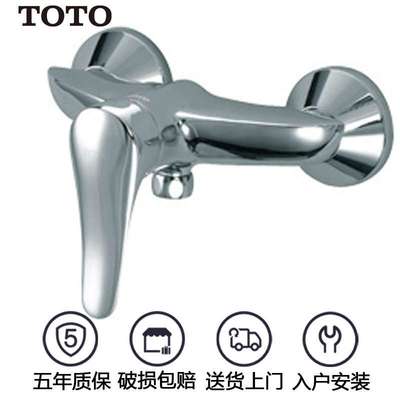 TOTO 洁具浴室浴缸淋浴冷热水混合全铜水龙头单柄DM313 浴缸龙头 不含花洒 东陶(TOTO)龙头 DM313 【价格 图片 品牌 报价】-苏宁易购