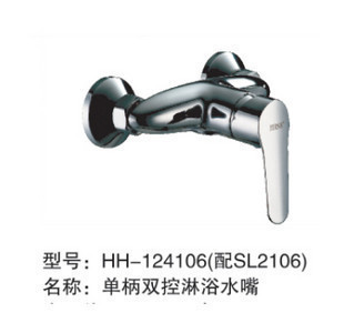 【水龙头批发 全铜淋浴龙头 十大品牌水龙头辉煌水暖HH-124106】价格,厂家,图片,淋浴器/淋浴柱/花洒,厦门市思明区申亿达水暖店-