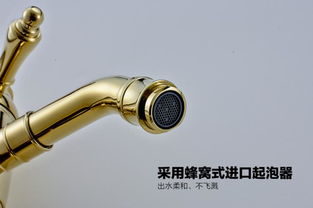 卫欲无限 欧式奢华锆金面盆龙头 360 出水口旋转水龙头 台下盆龙头 j5859 1k