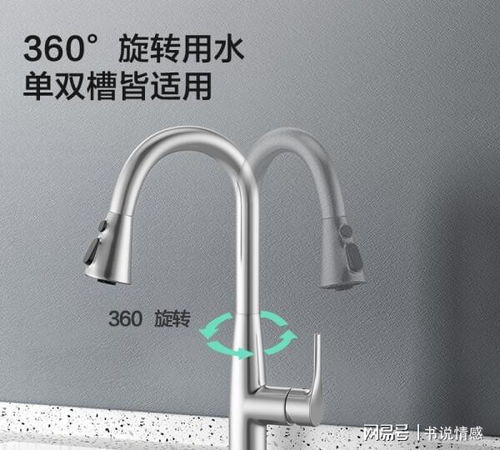 九牧三模式抽拉悬停水龙头,轻松满足日常用水需求
