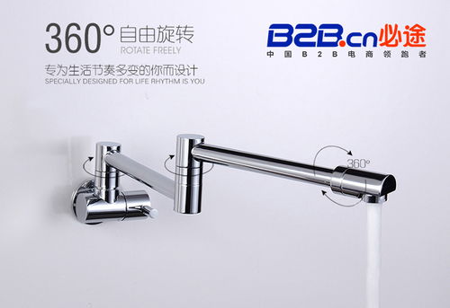 必途自营产品 360度旋转水龙头开始售卖啦