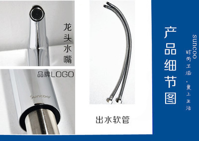 【尚高卫浴/suncoo 冷热面盆水龙头 台上盆龙头 ST1540C-G】价格,厂家,图片,水龙头/水嘴,康顺厨具电器批发部-