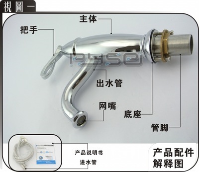 BC6110全铜冷热面盆龙头 品质与设计的完美融合