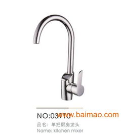 福建厨房水龙头