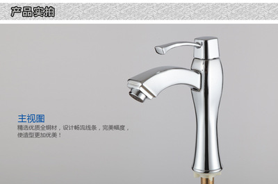 清蝶红全铜水龙头 优质面盆冷热水龙头的选择